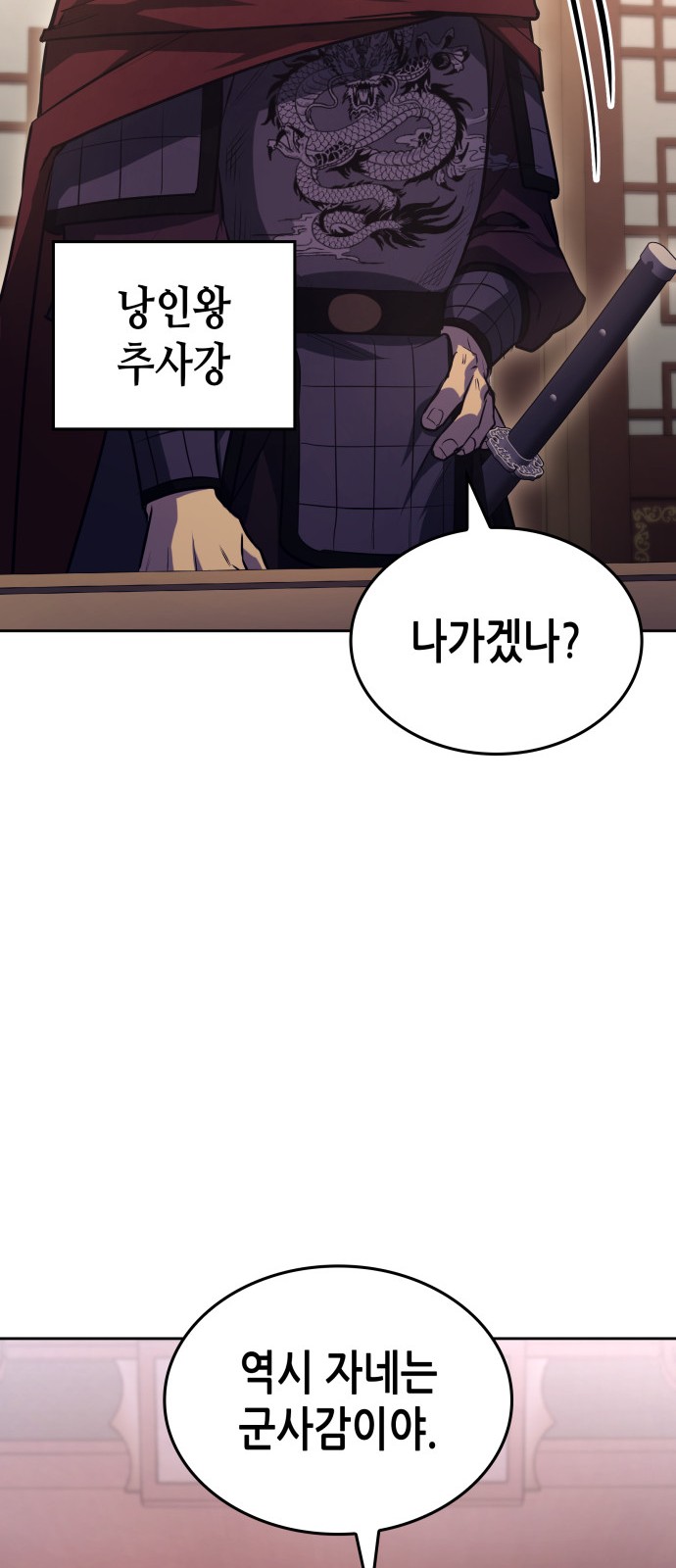 106 페이지