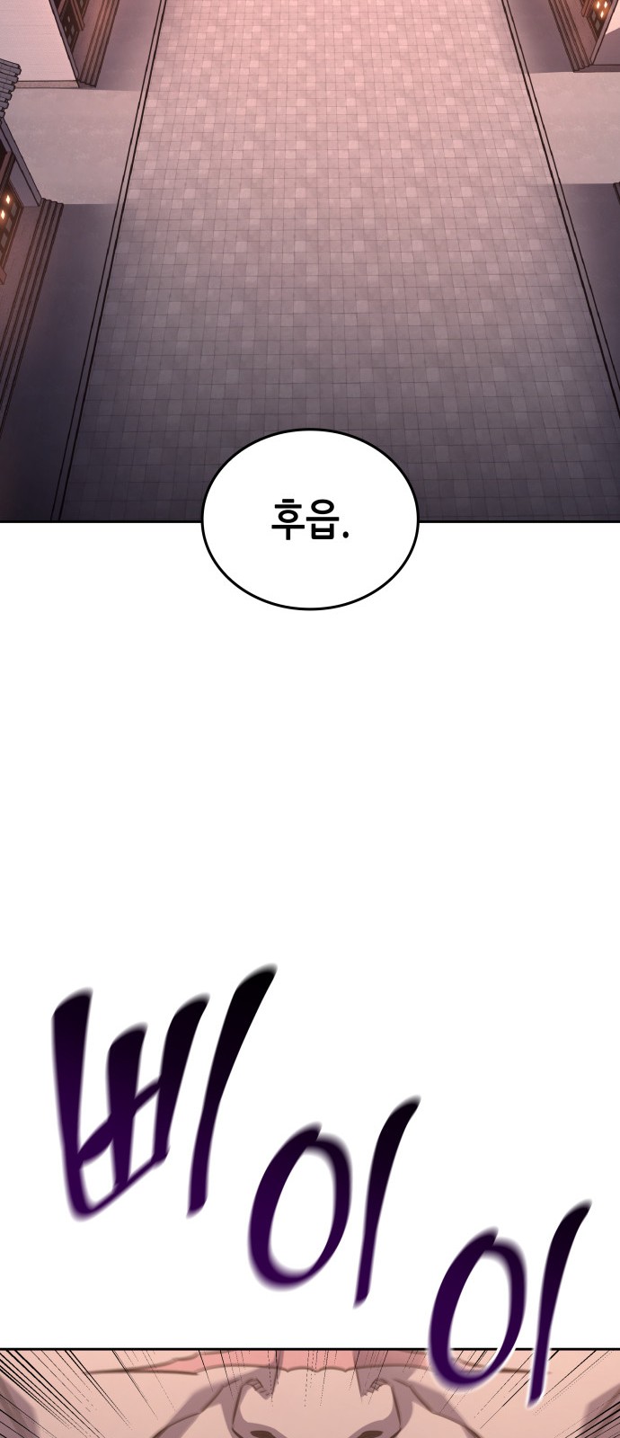 109 페이지