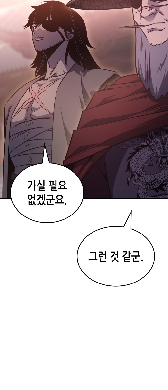 115 페이지