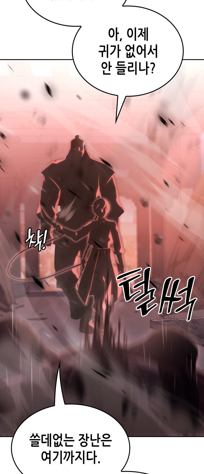 120 페이지