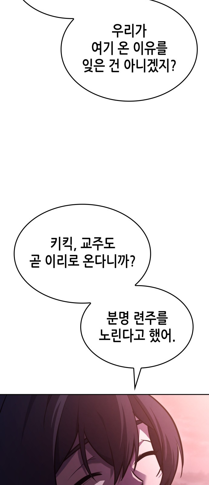 121 페이지