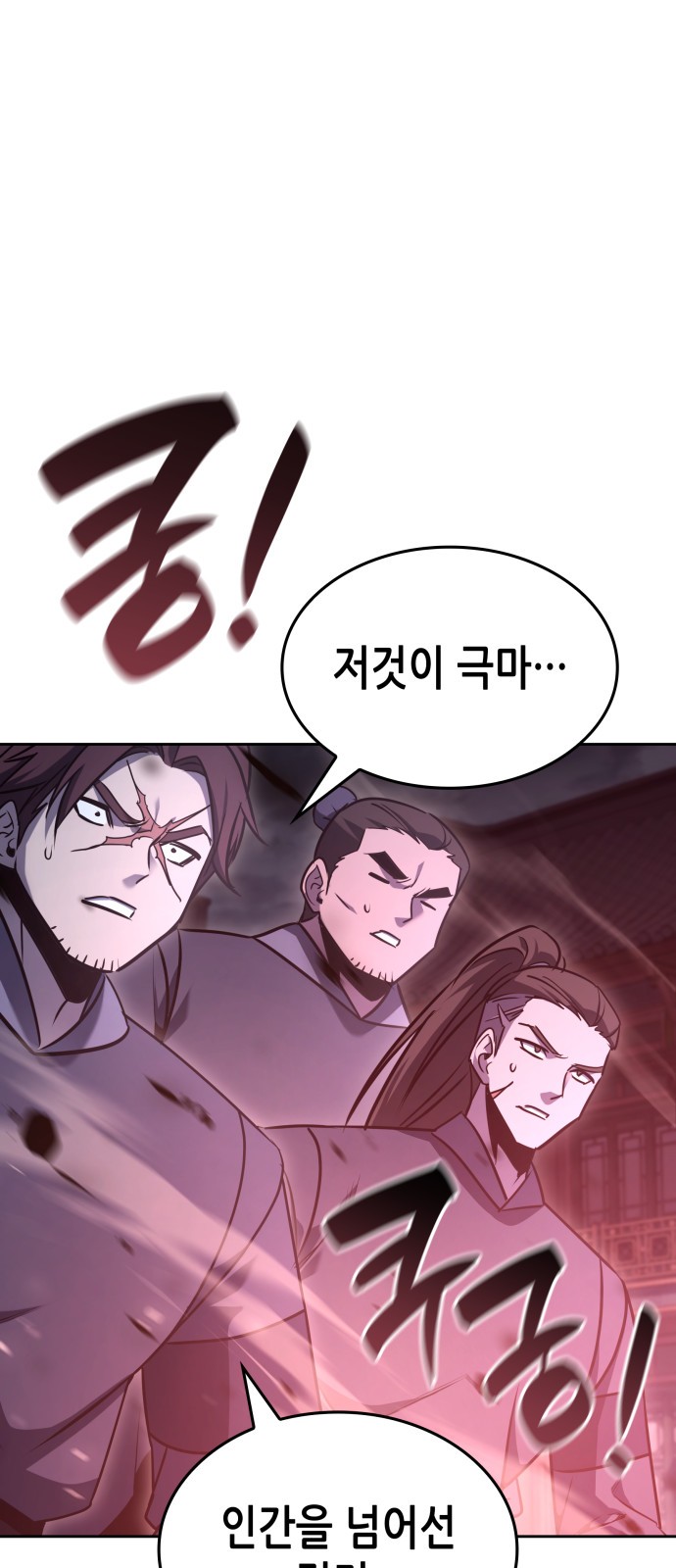 128 페이지