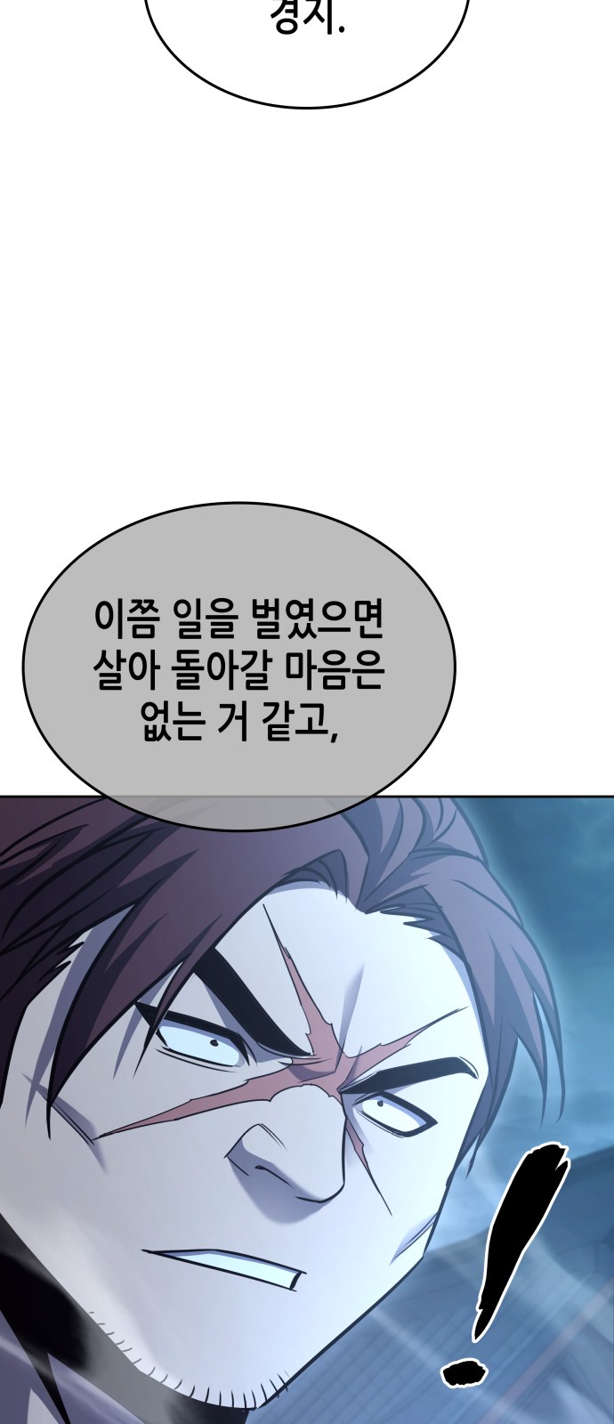 129 페이지