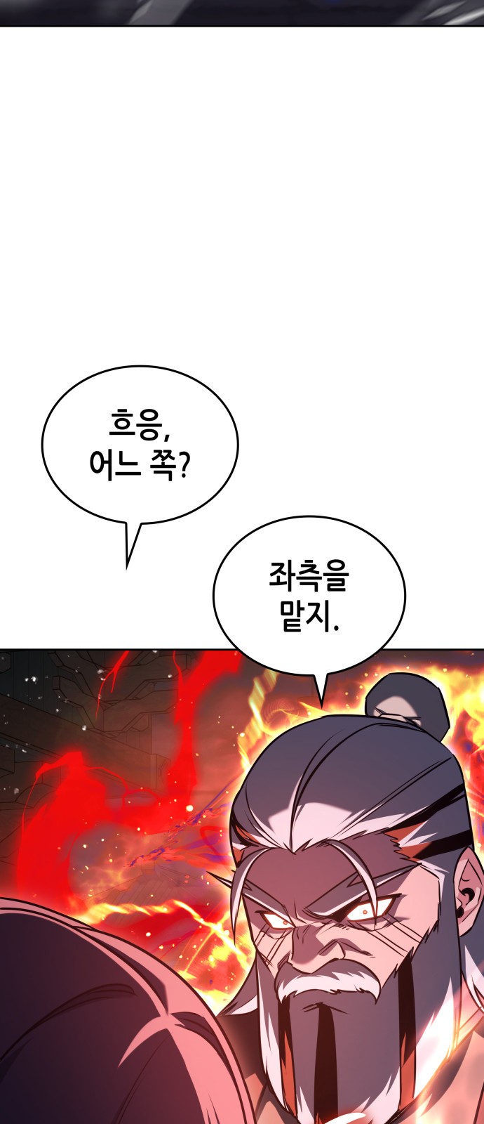 132 페이지