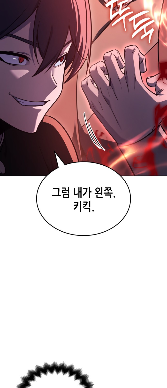 133 페이지