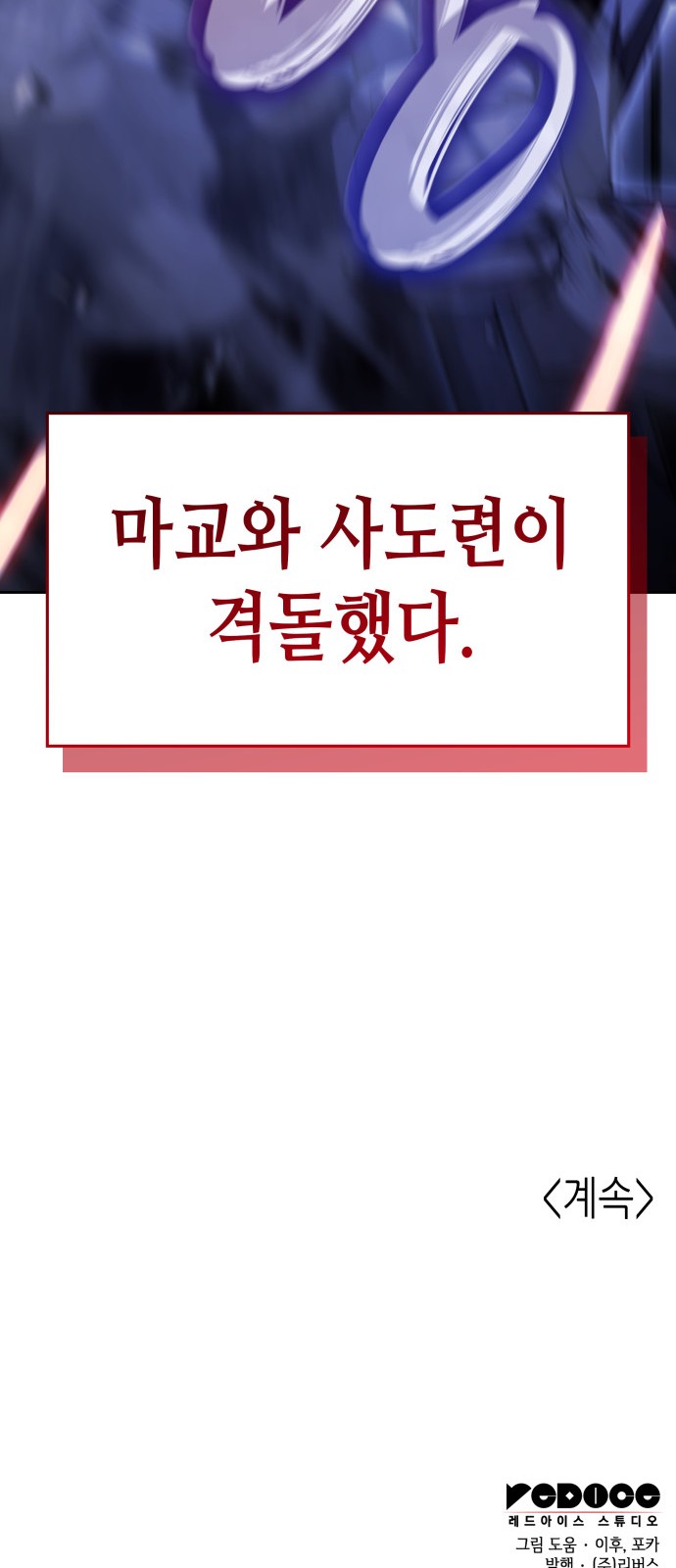 139 페이지