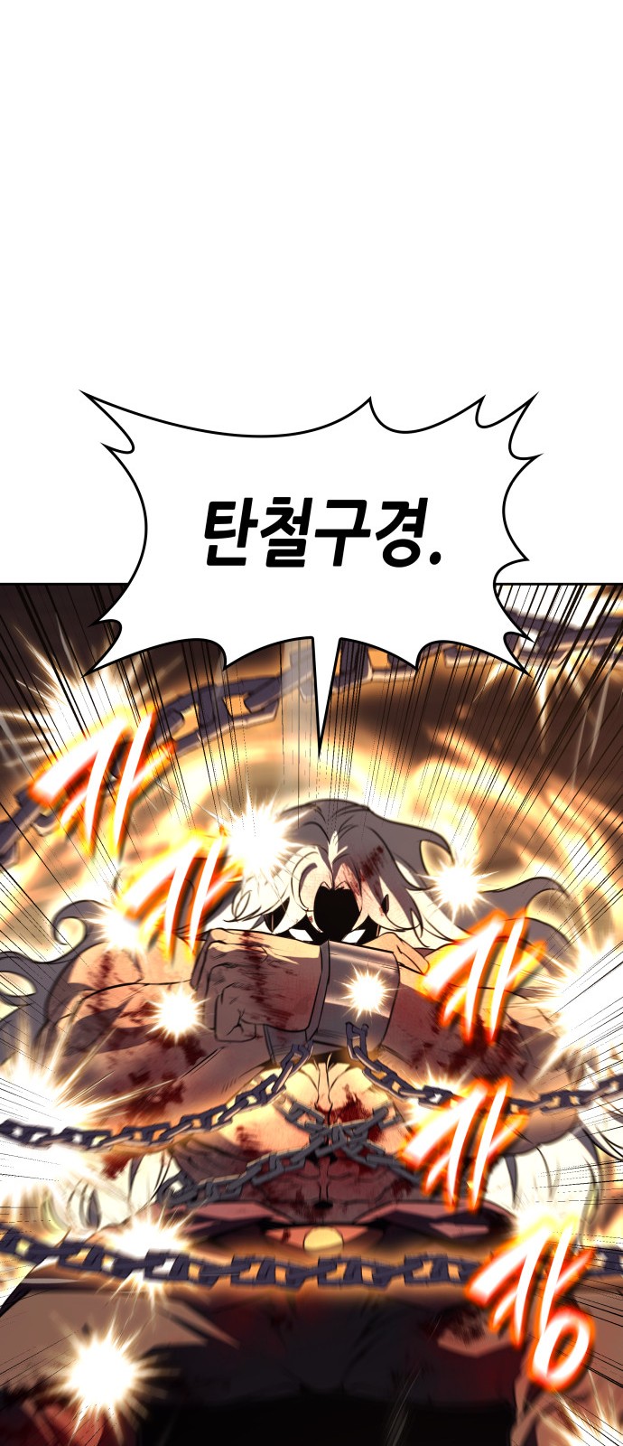 37 페이지