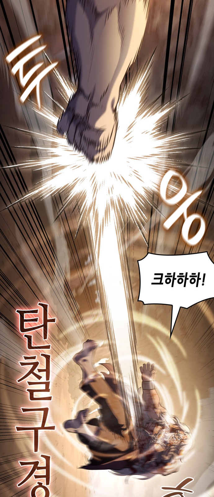 82 페이지