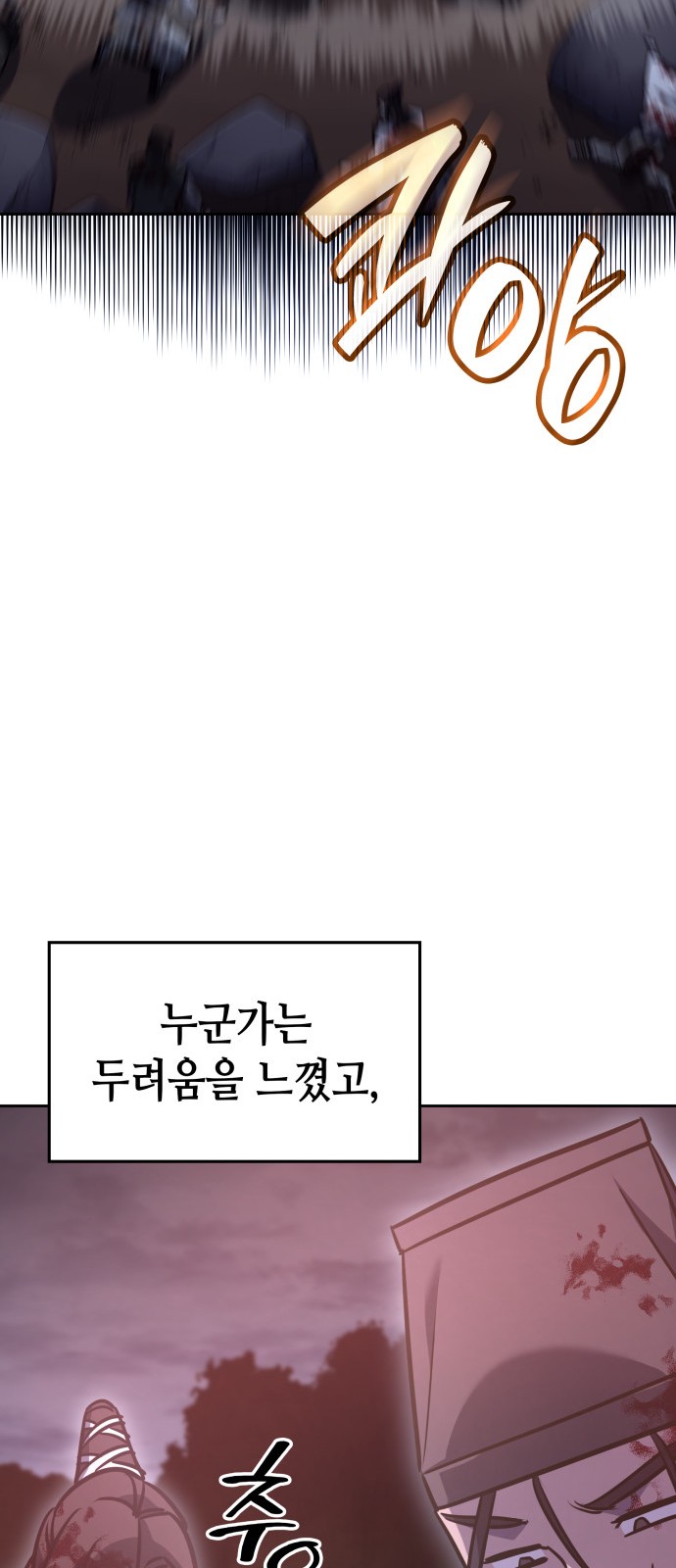 91 페이지