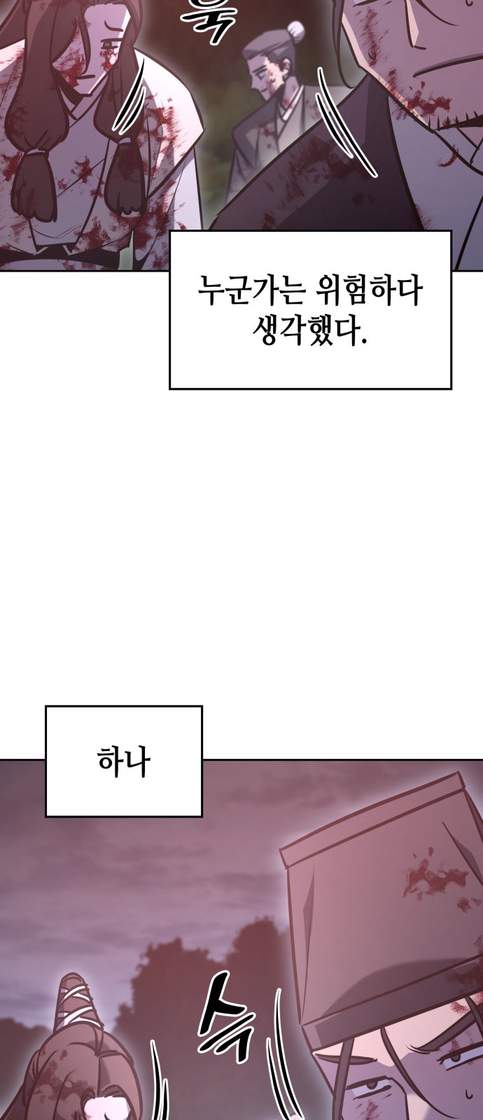 92 페이지