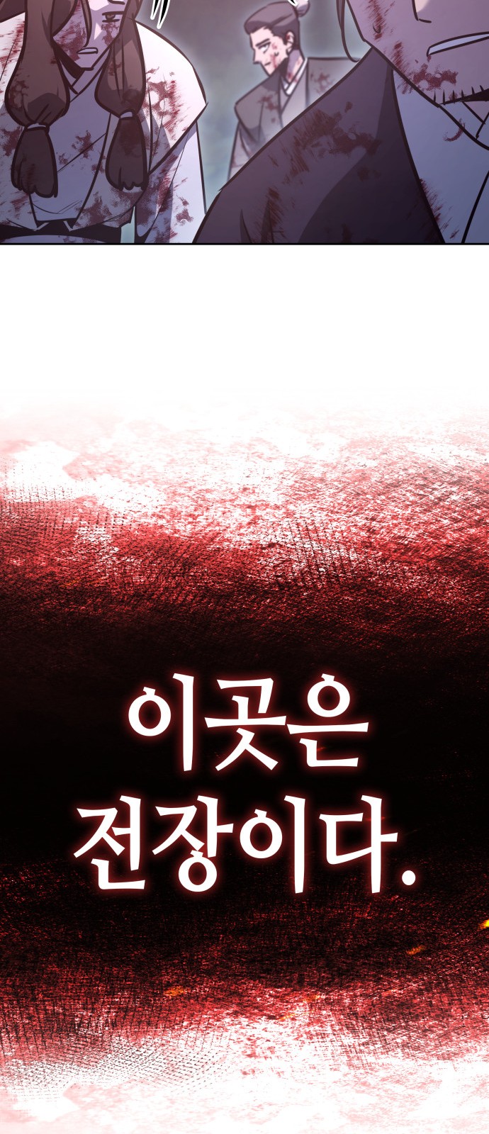 93 페이지