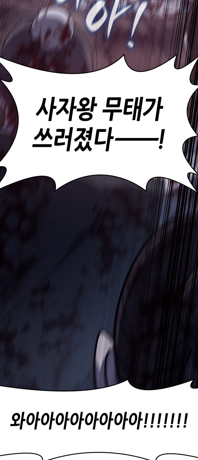 97 페이지