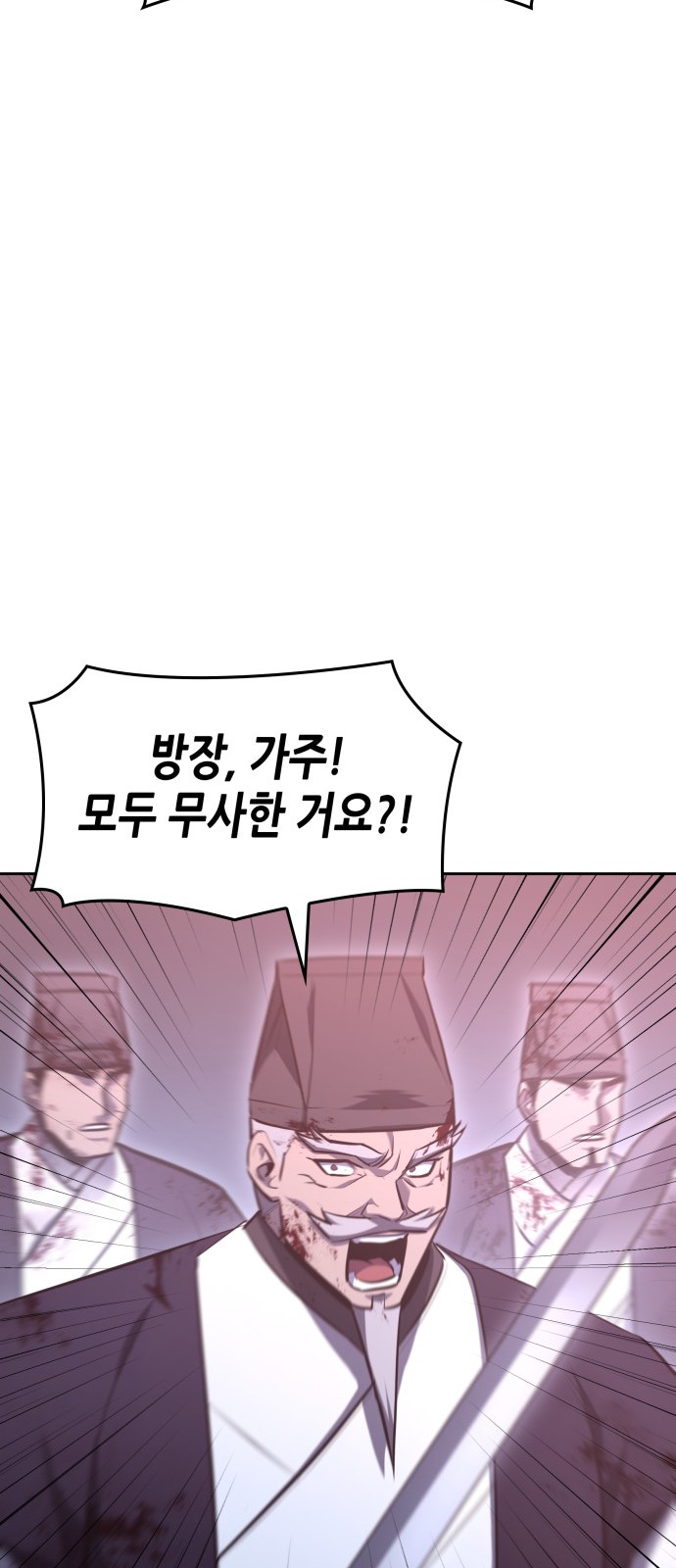 98 페이지