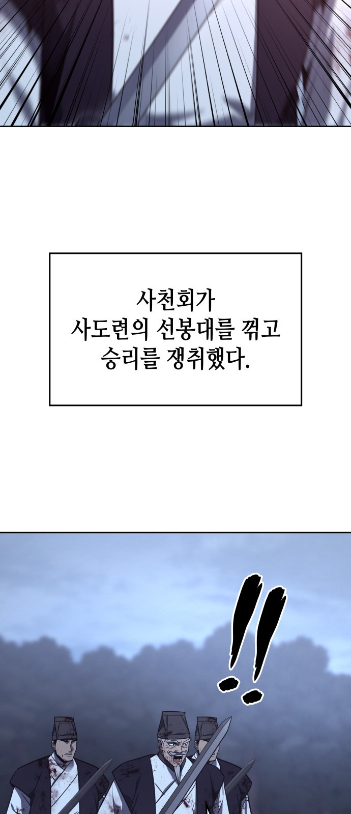 99 페이지