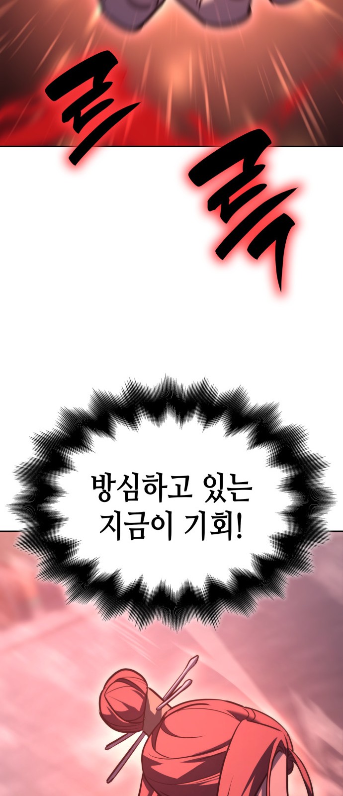 101 페이지