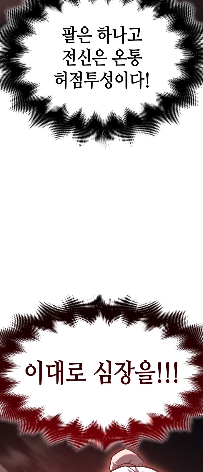 103 페이지
