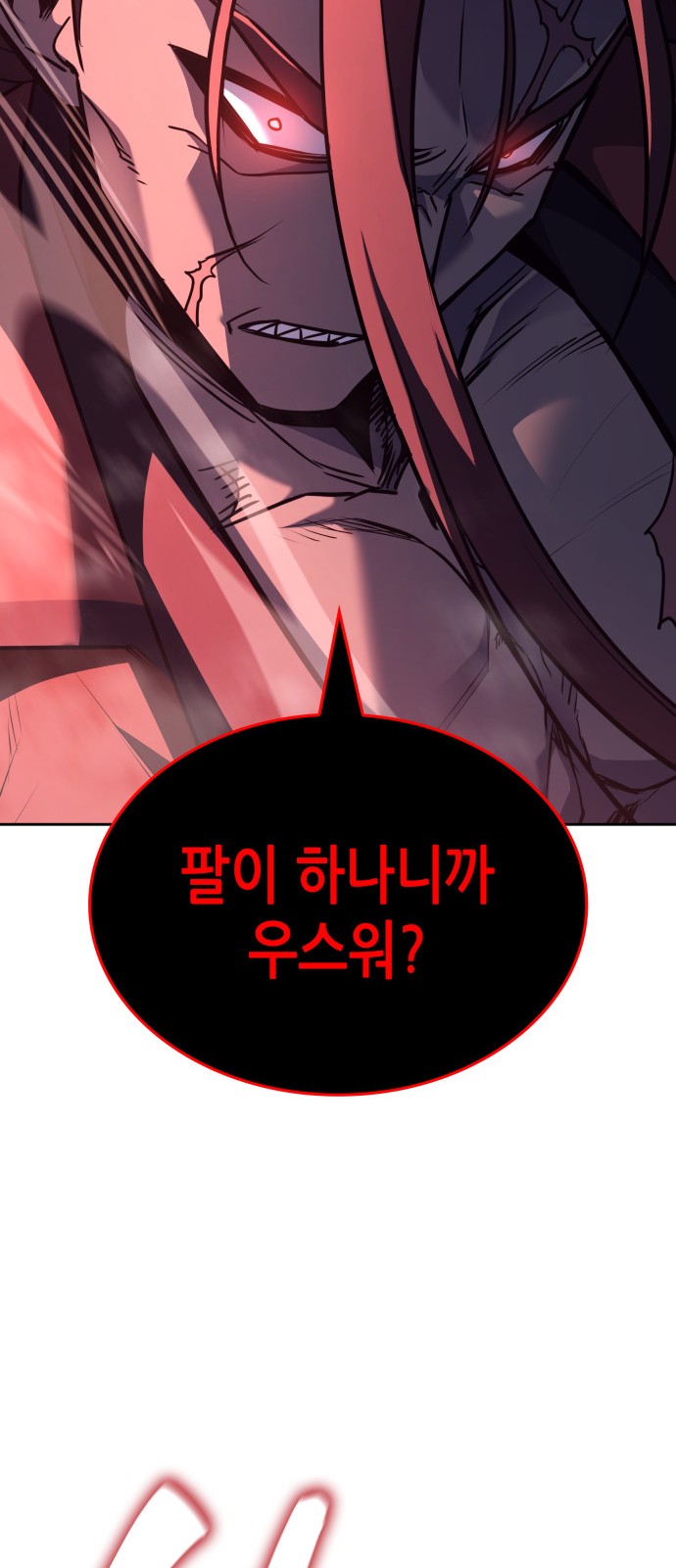106 페이지