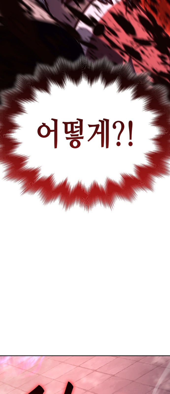 109 페이지