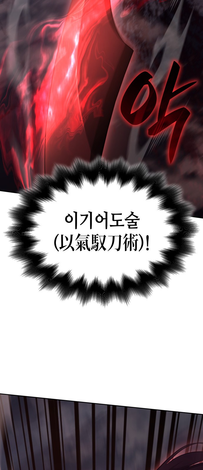 111 페이지