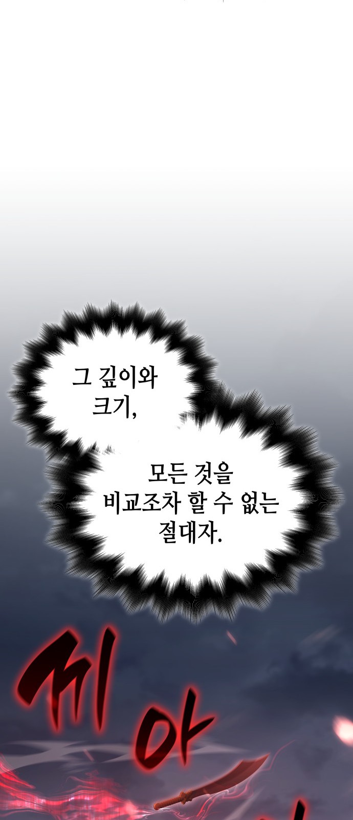115 페이지