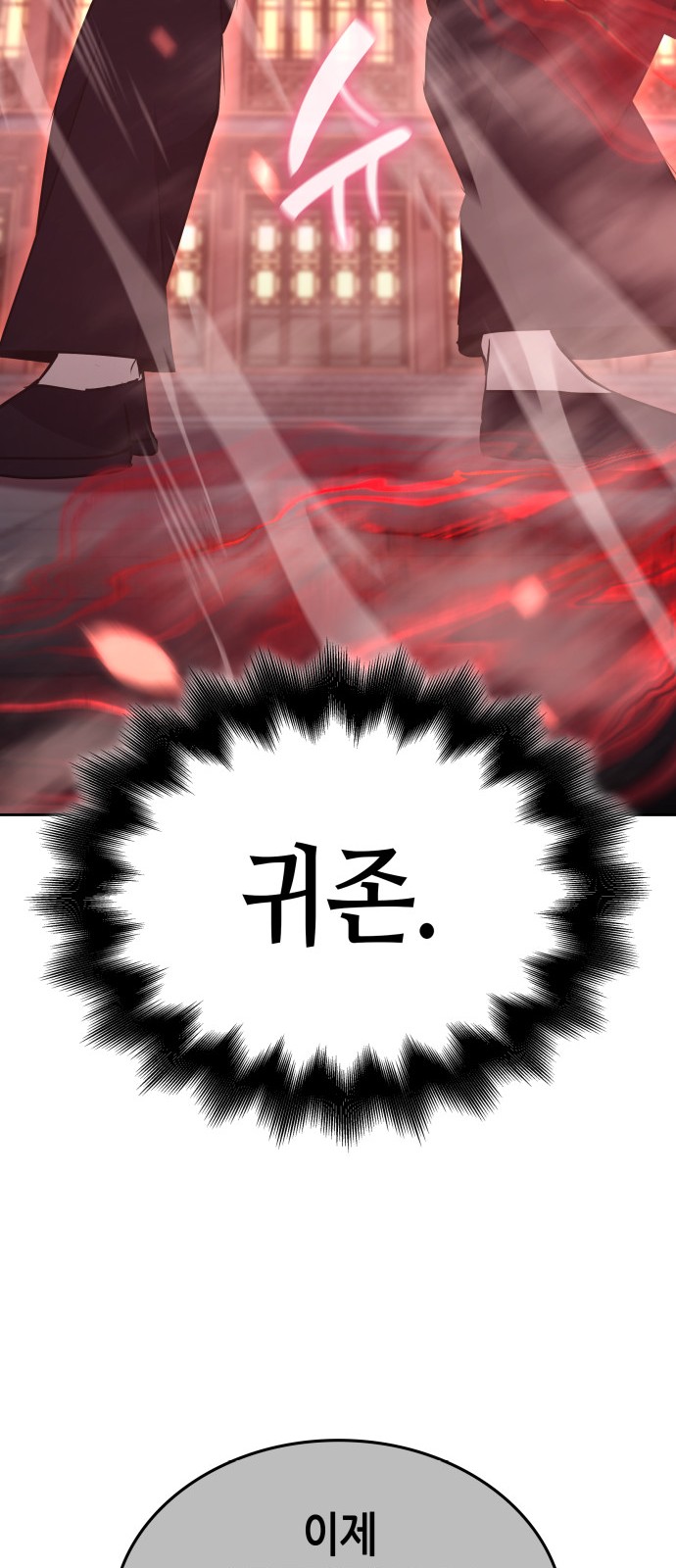 117 페이지