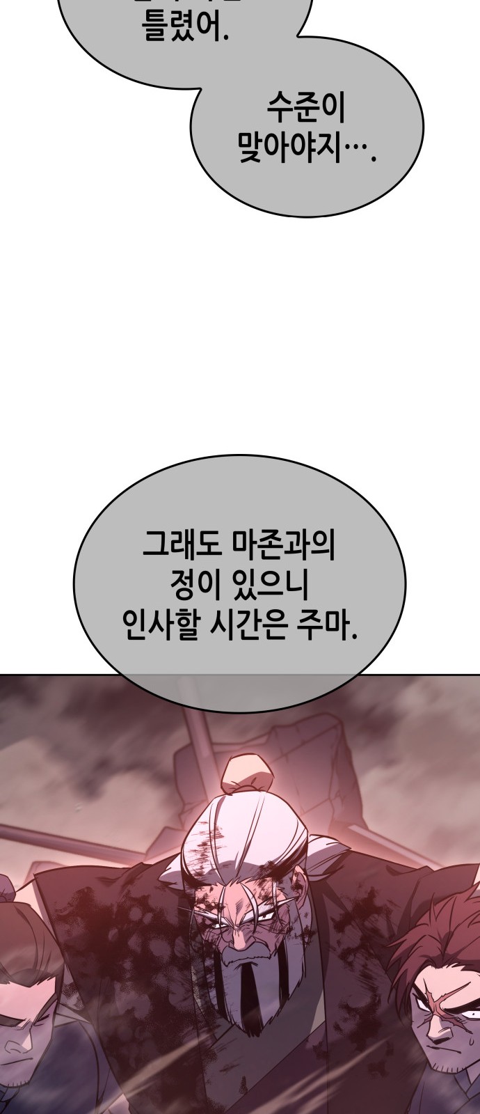 119 페이지