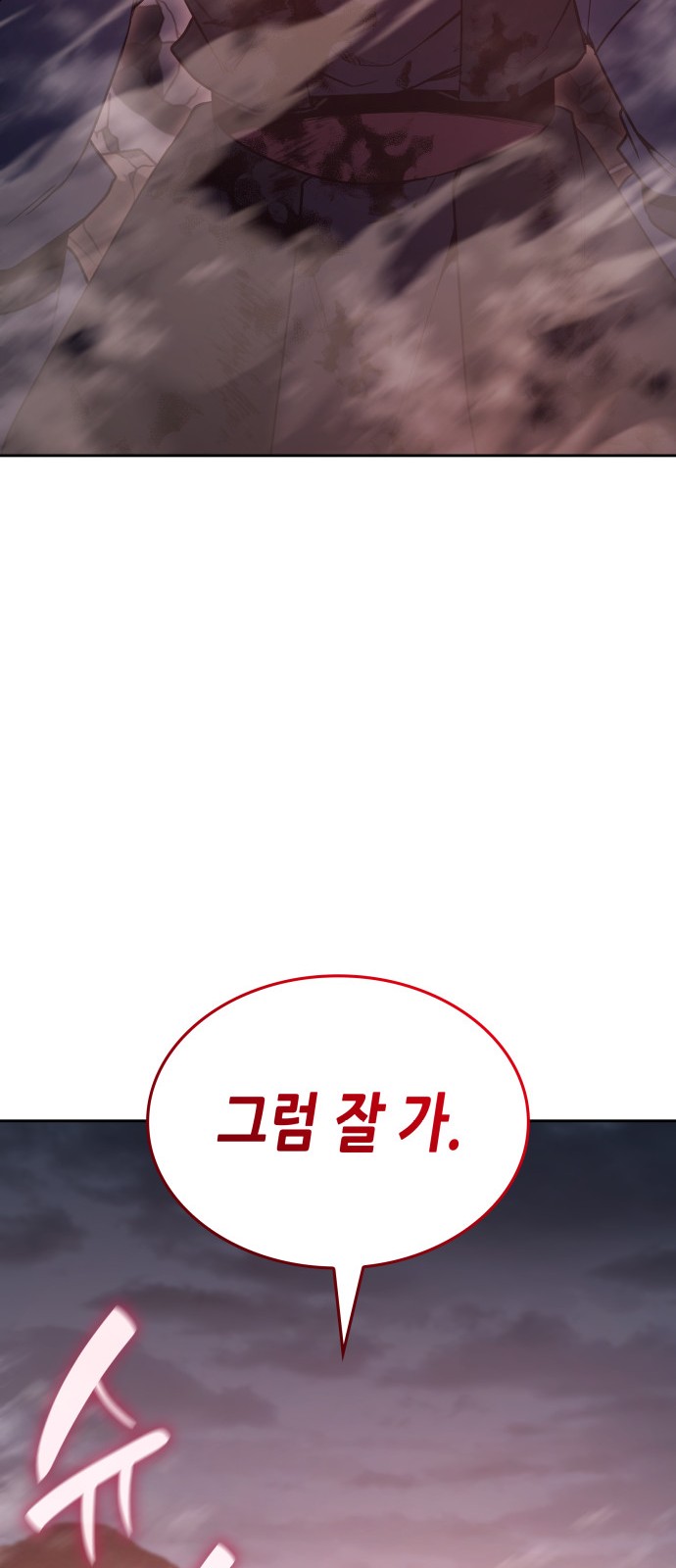 120 페이지