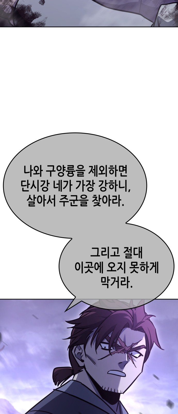 128 페이지