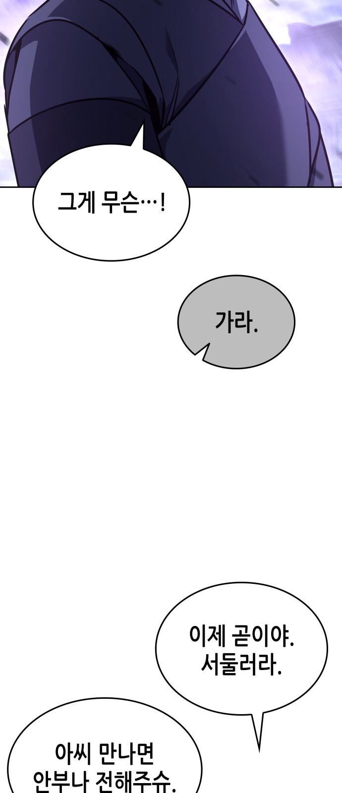 129 페이지