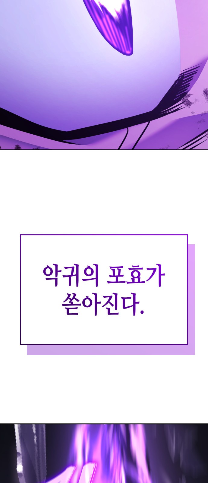 144 페이지