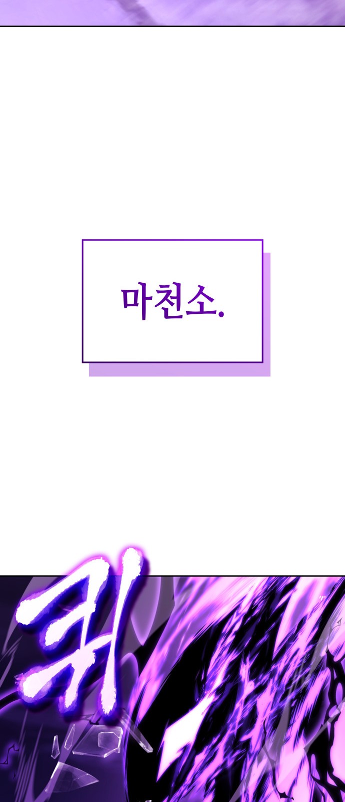149 페이지