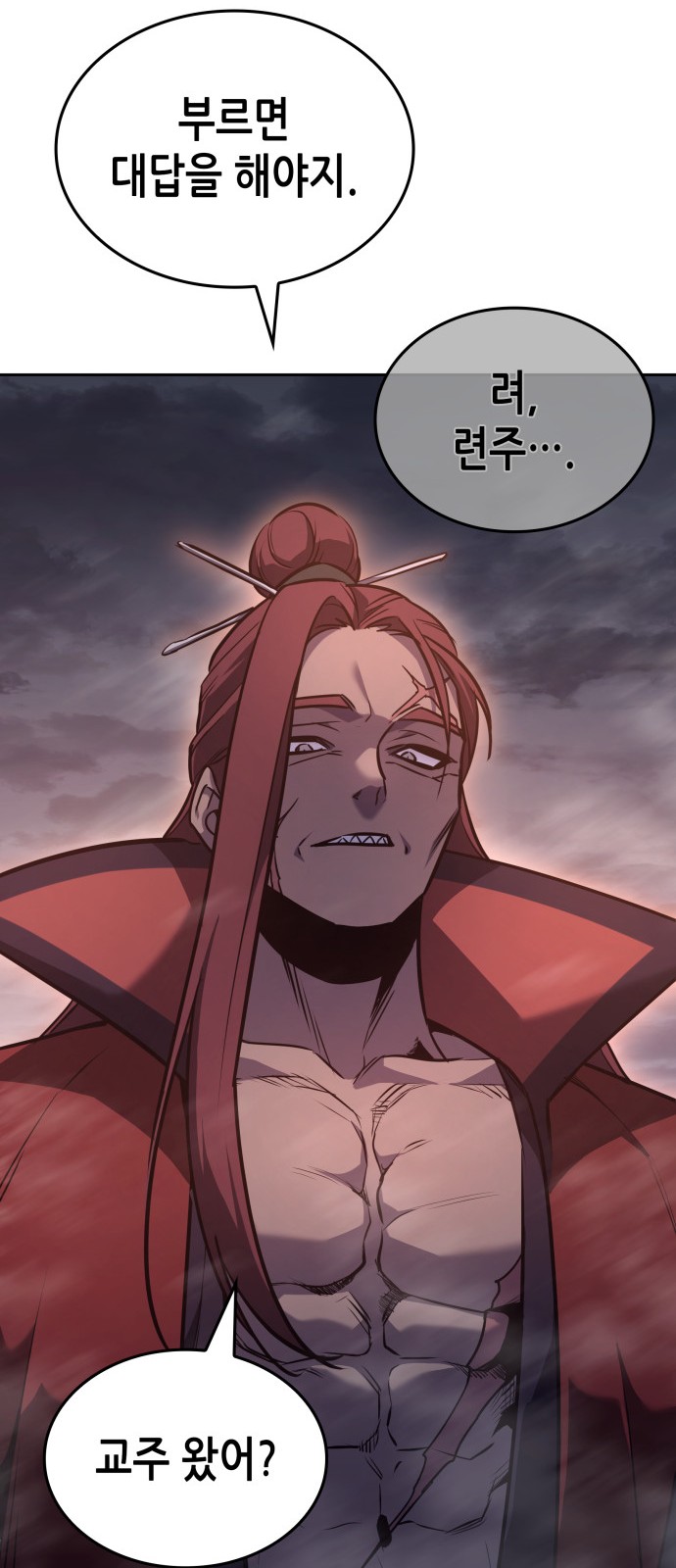 88 페이지