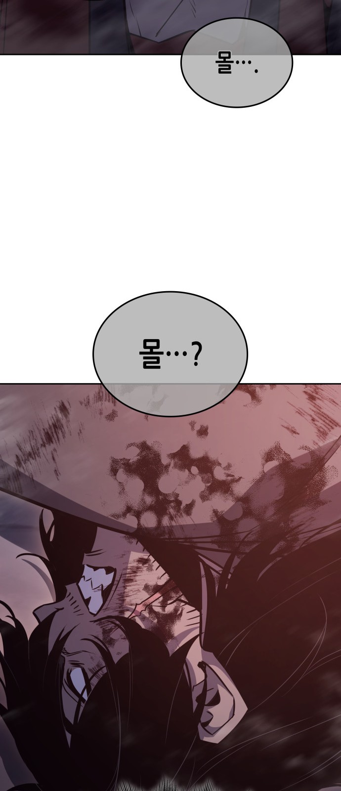 89 페이지