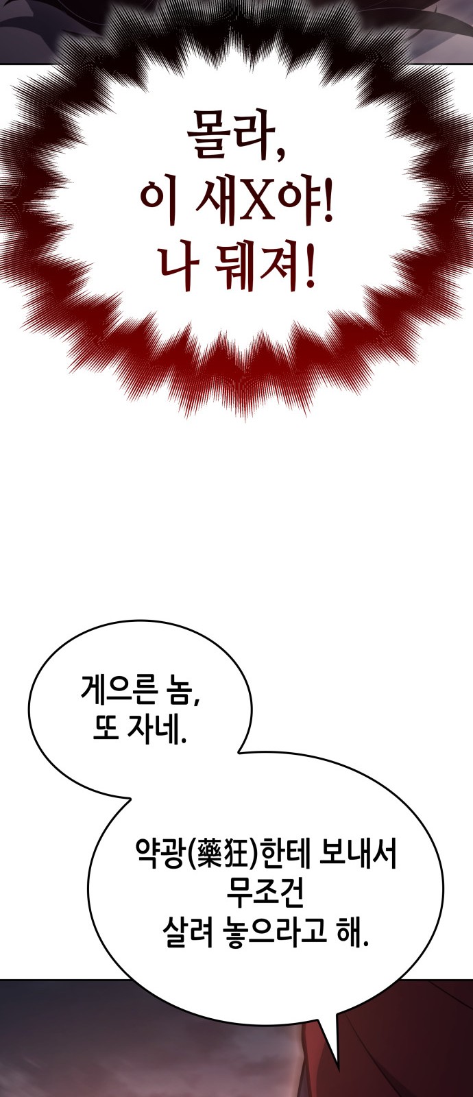 90 페이지