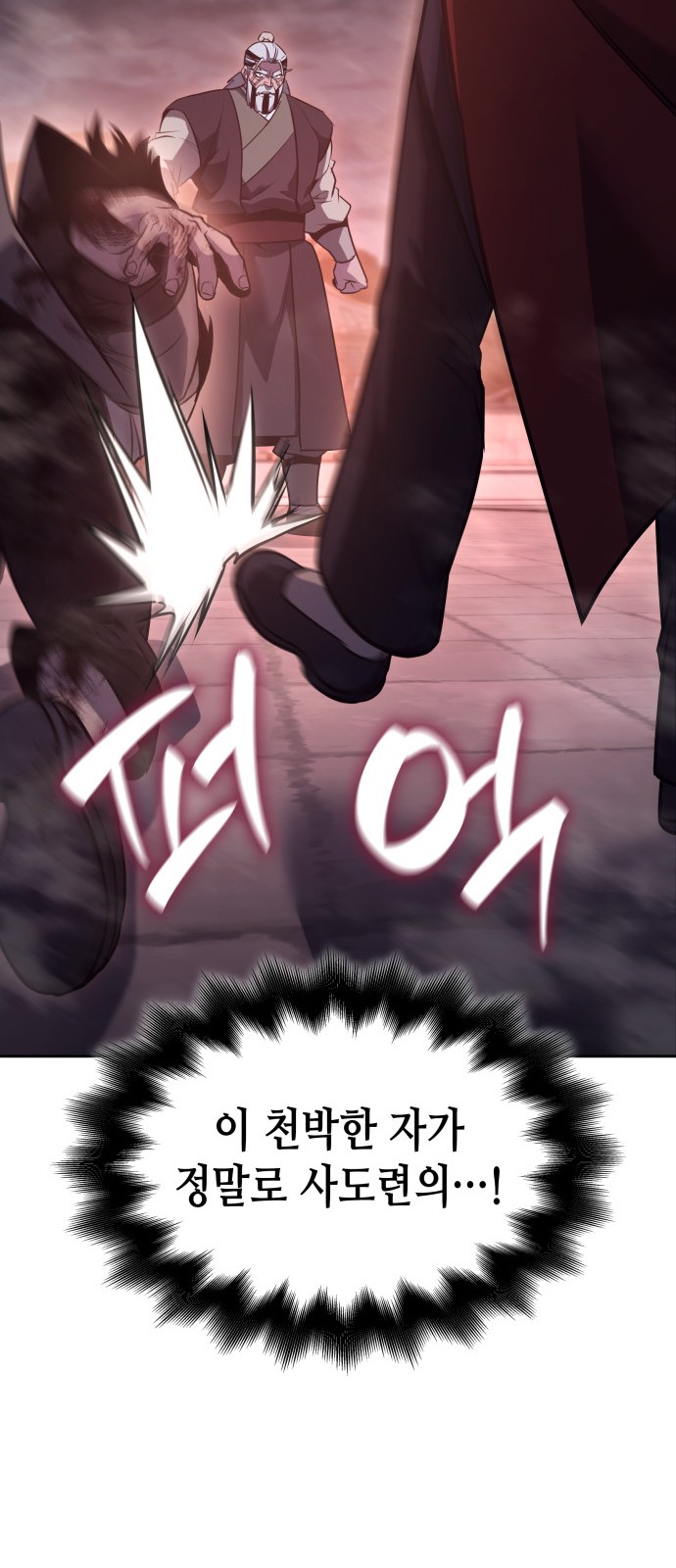 91 페이지