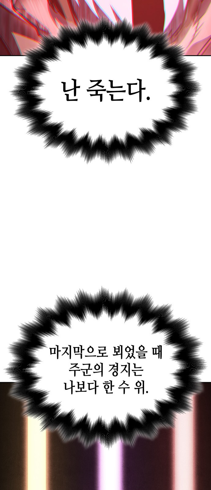 97 페이지