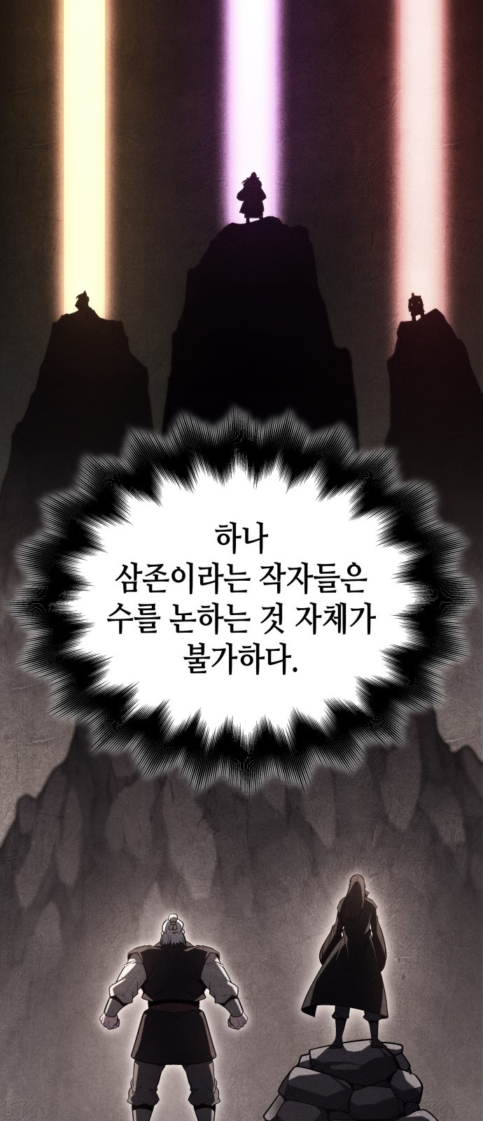 98 페이지