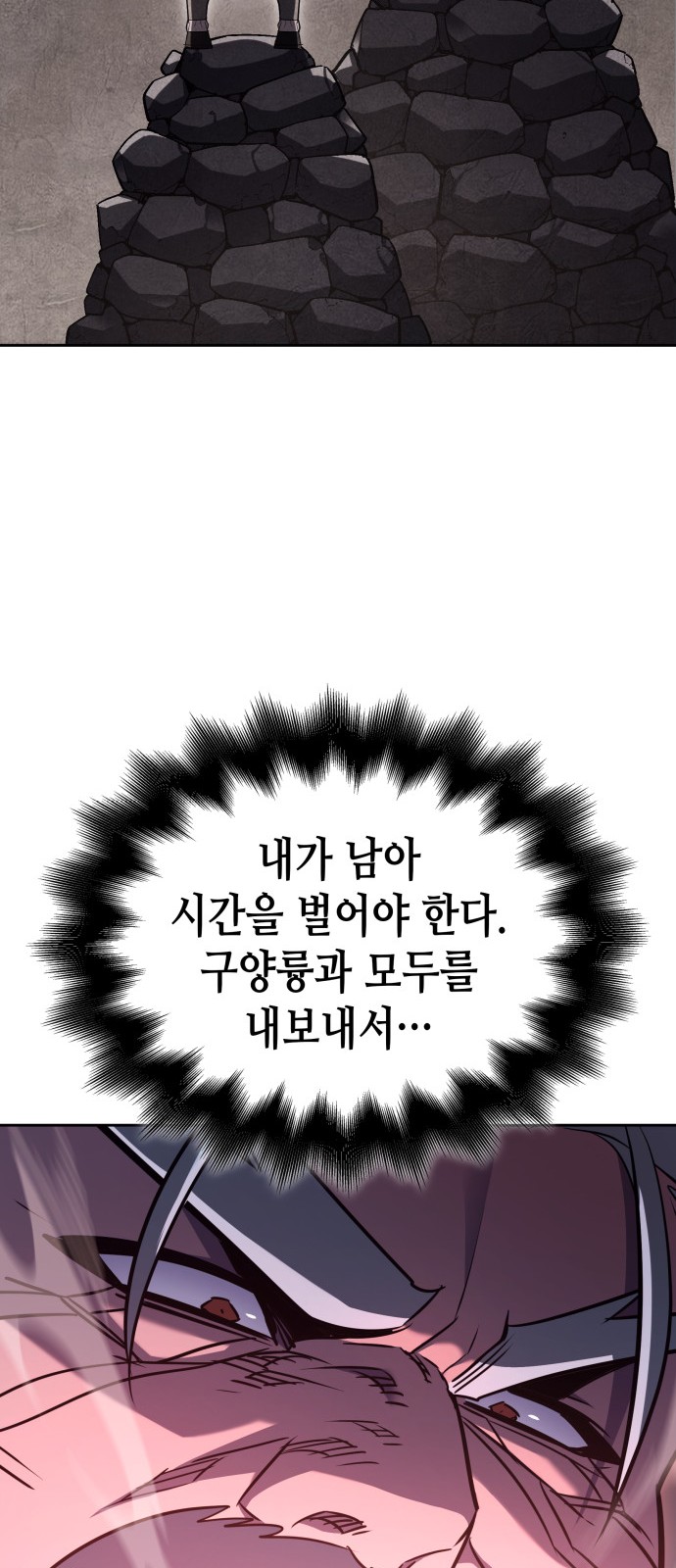 99 페이지