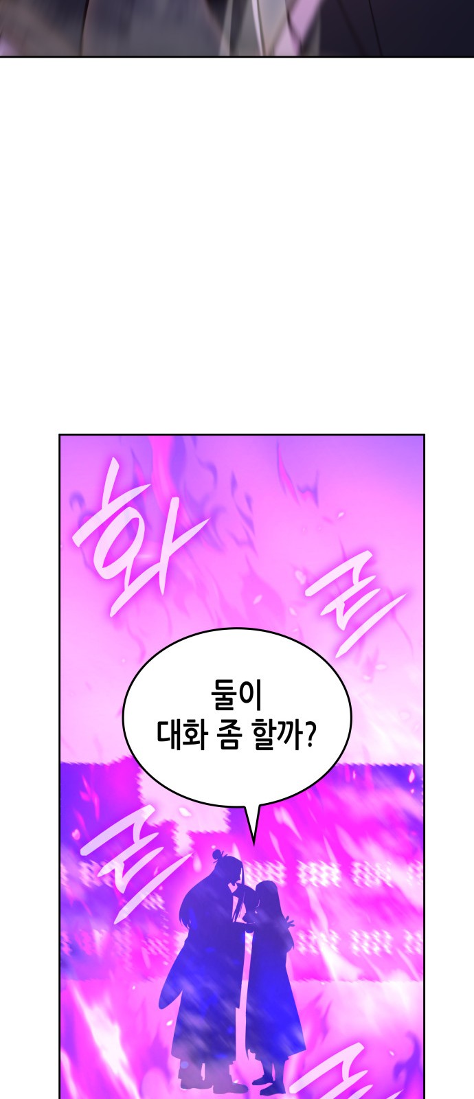 101 페이지