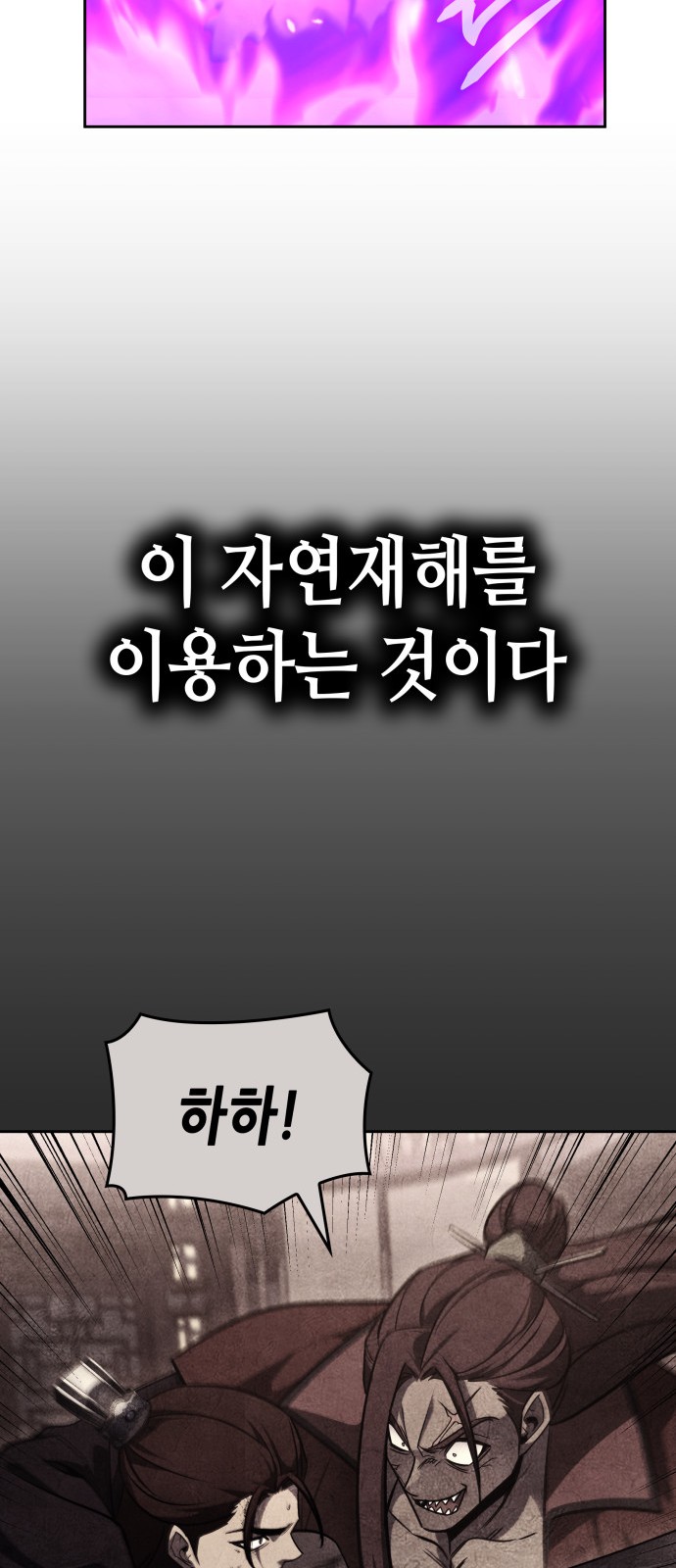 102 페이지