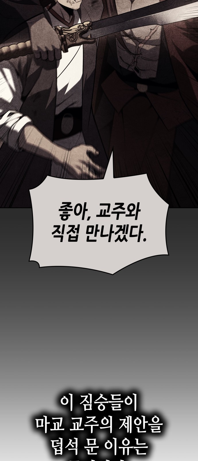 103 페이지