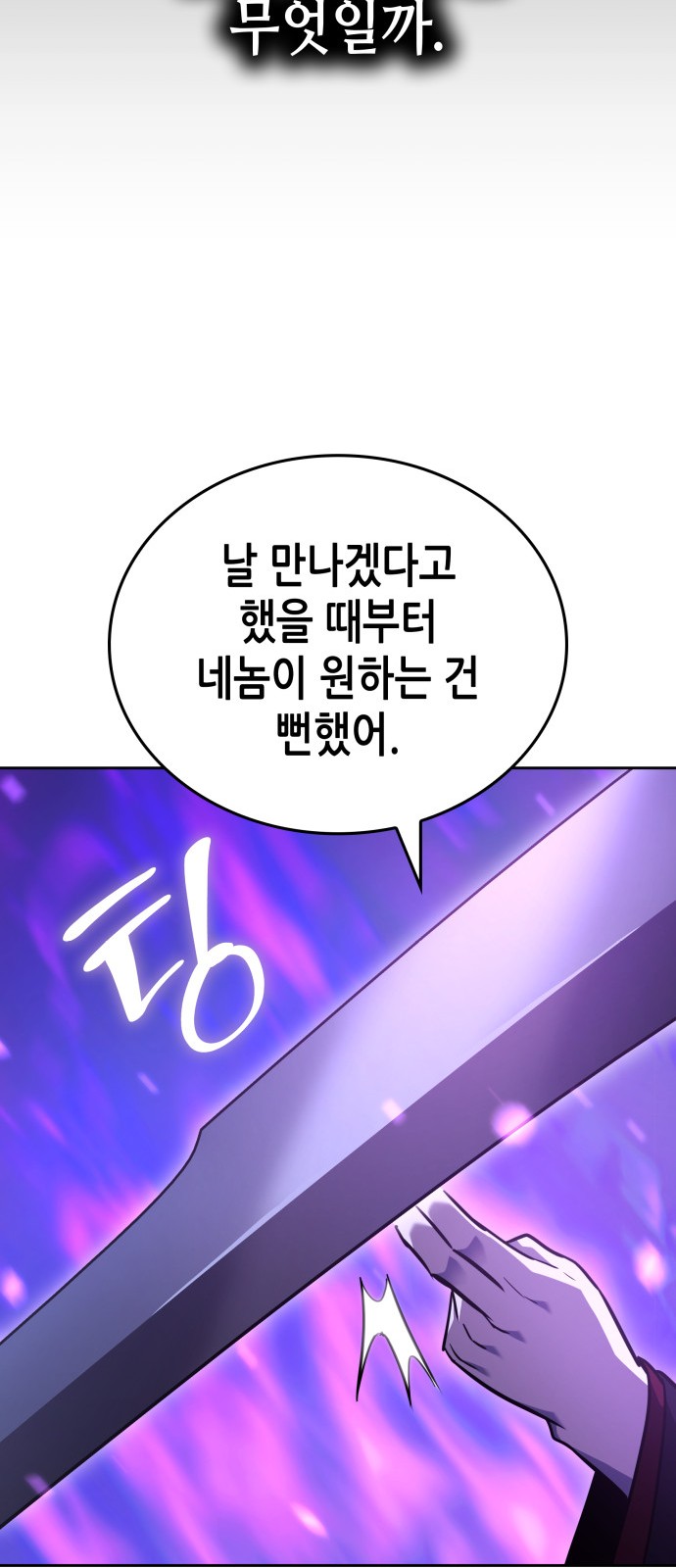 104 페이지