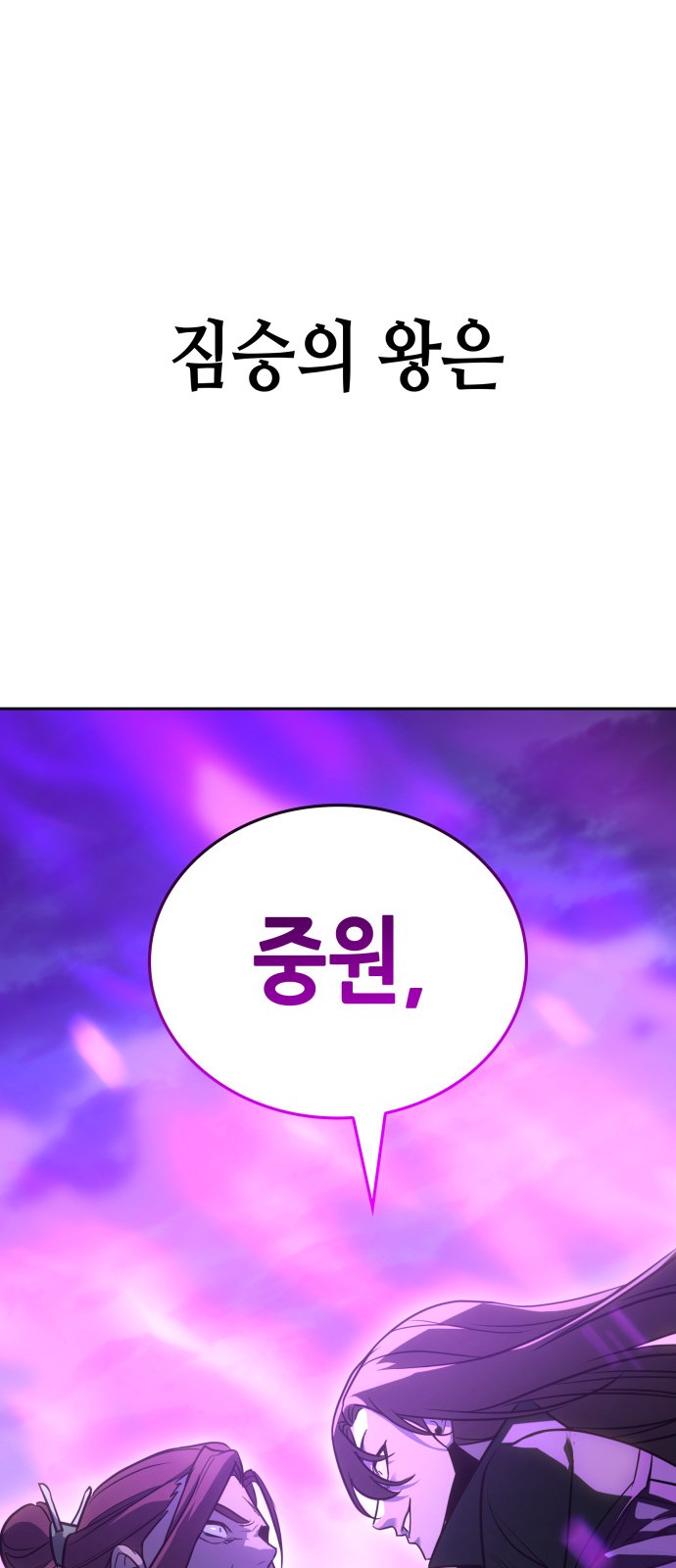105 페이지