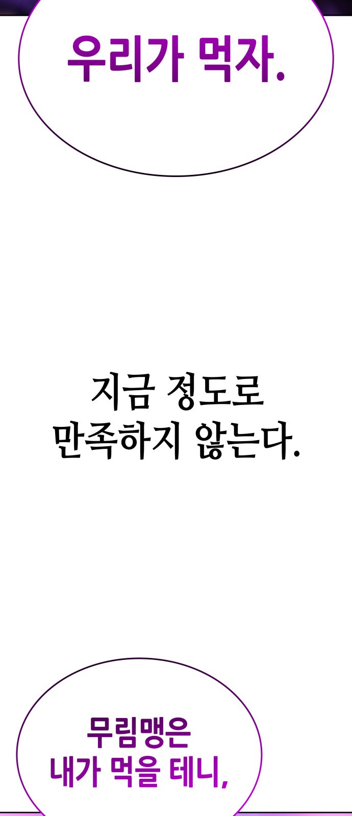 107 페이지