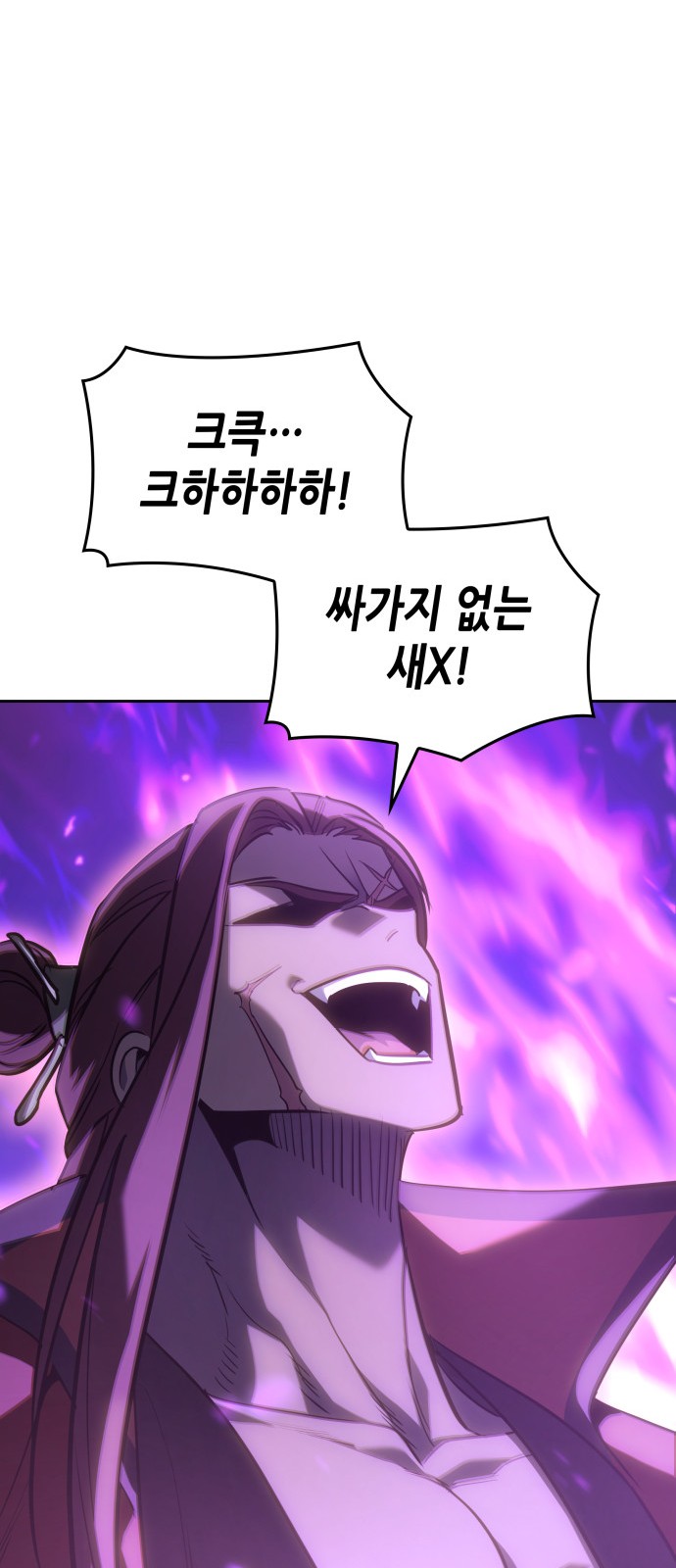 109 페이지