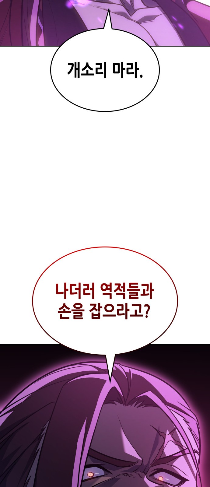 111 페이지