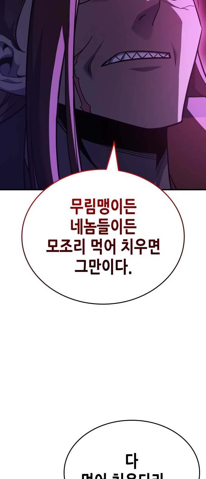 112 페이지