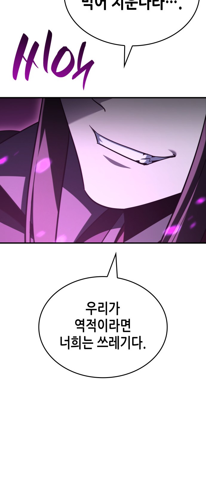 113 페이지