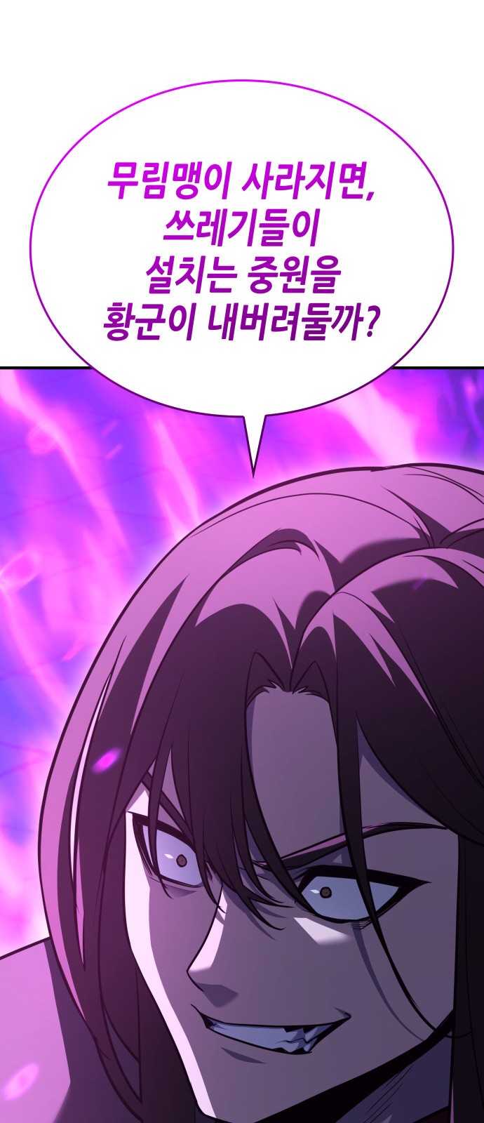 114 페이지