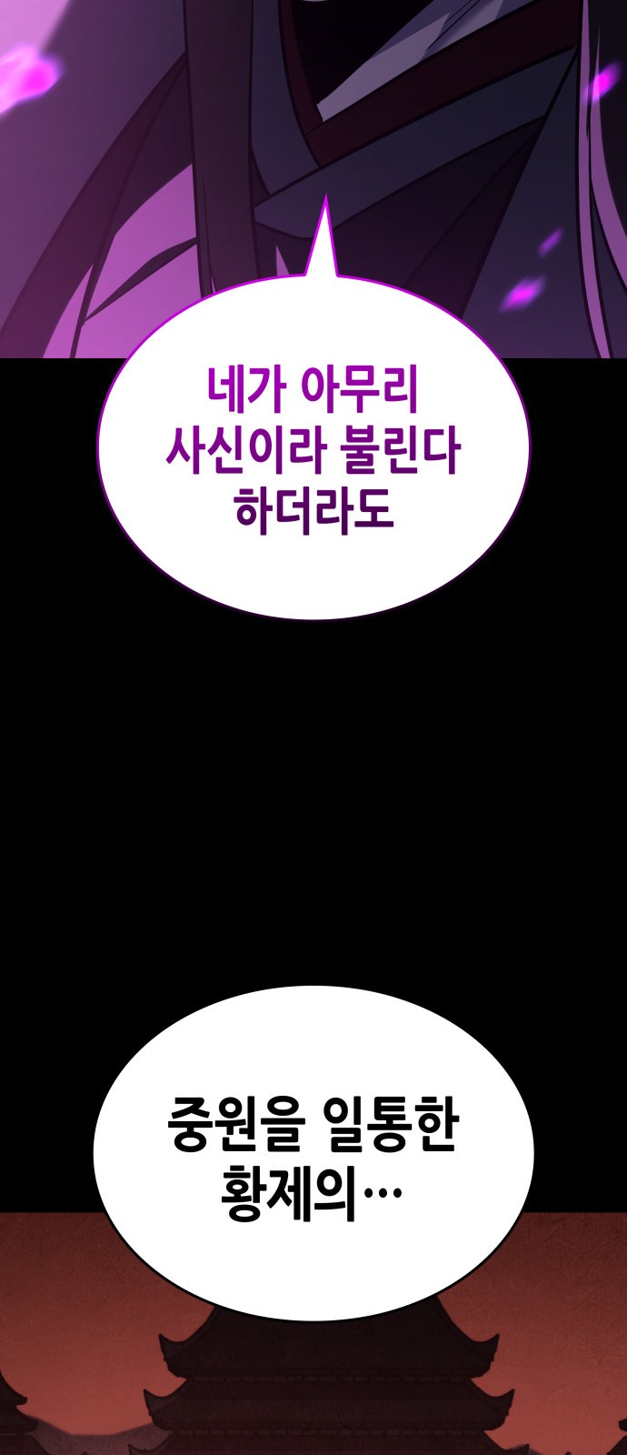 115 페이지